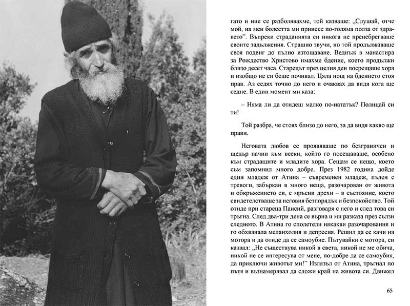 Dumi za zivot2